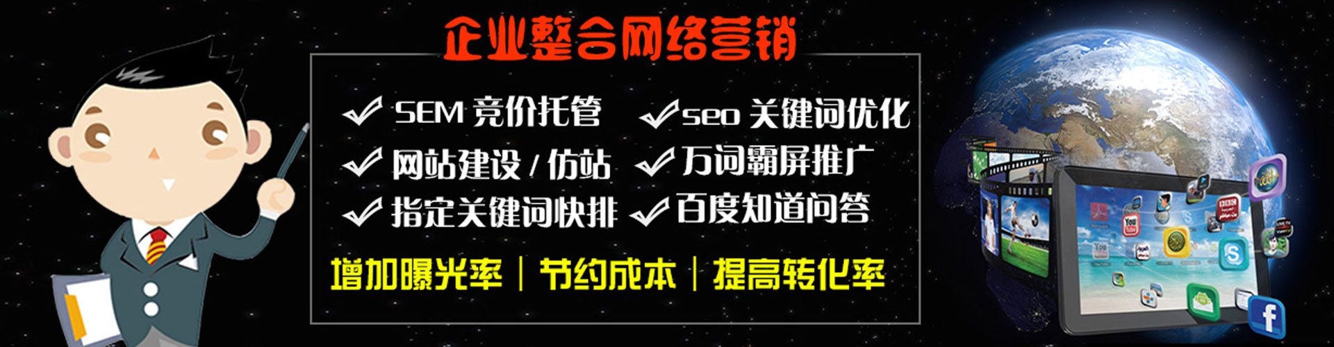 岳塘信息流怎么做