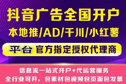 信息流短视频内容运营实战案例分析