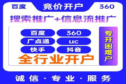 某公司通过SEM代运营托管公司实现业绩持续增长的秘诀
