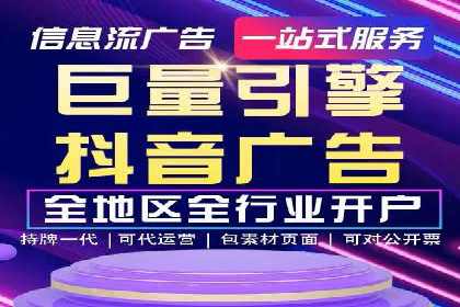 成功案例分享：SEM竞价代运营策略解析